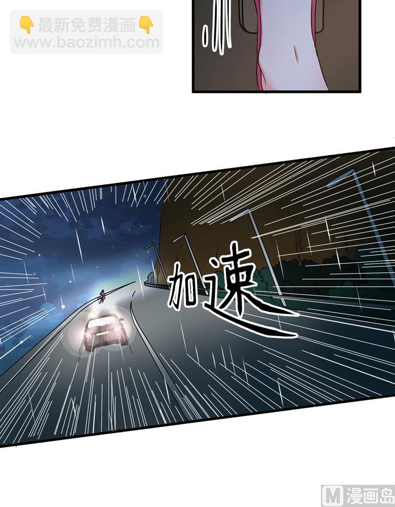 第4话 杀人凶手(1/2)-第4话