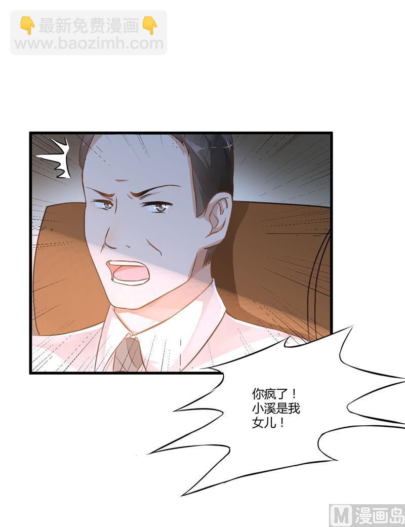 第4话 杀人凶手(1/2)-第4话