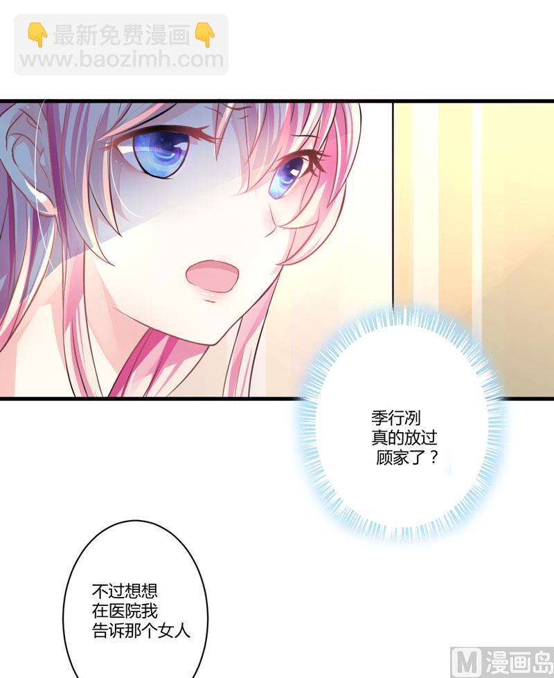 第4话 杀人凶手(1/2)-第4话