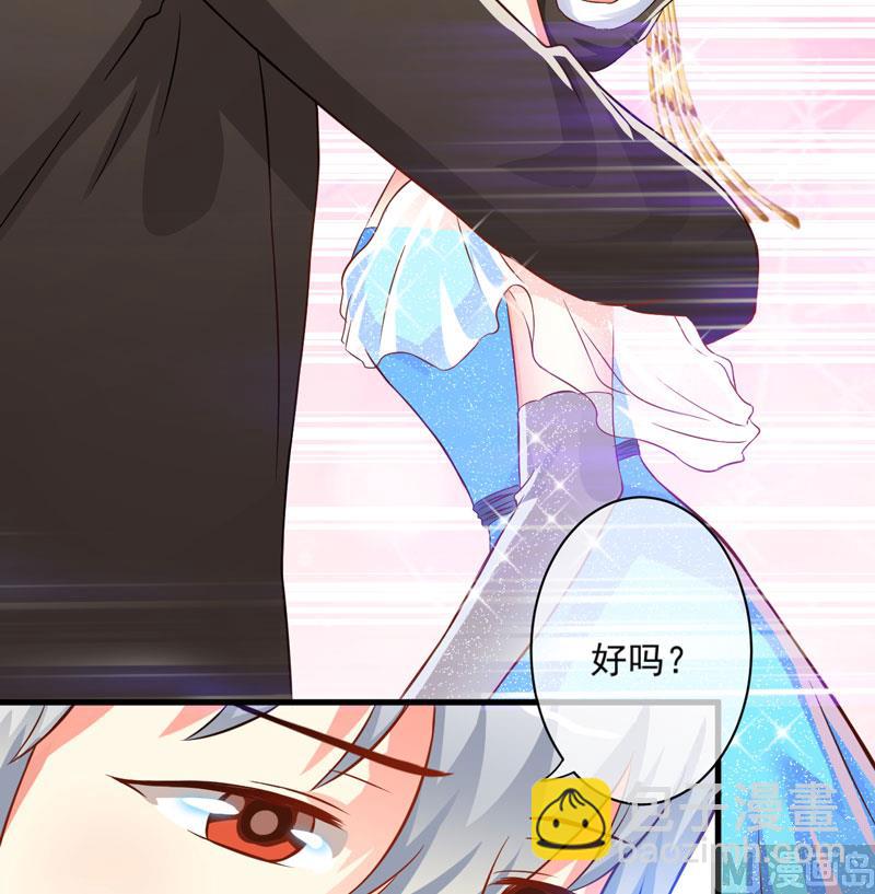 第32话 顾小米，过来！-第32话
