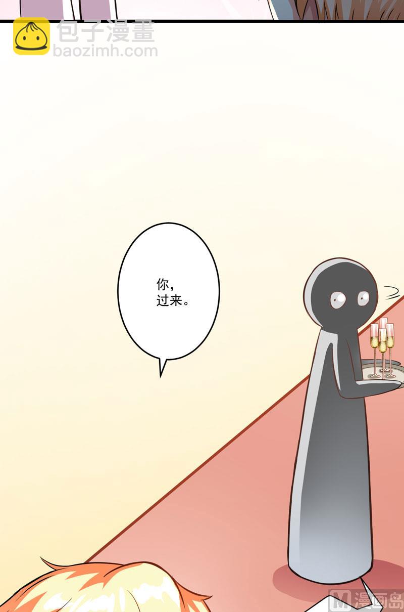 第32话 顾小米，过来！-第32话