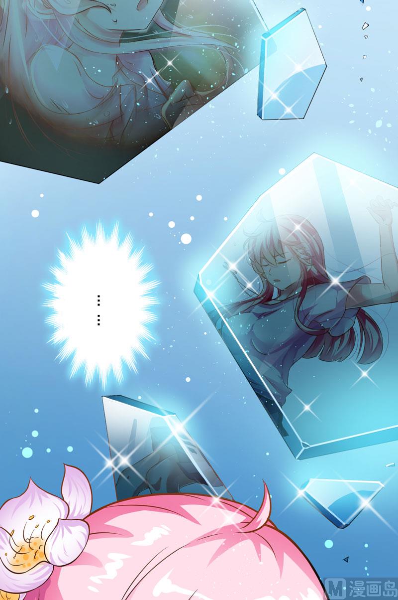 第32话 顾小米，过来！-第32话