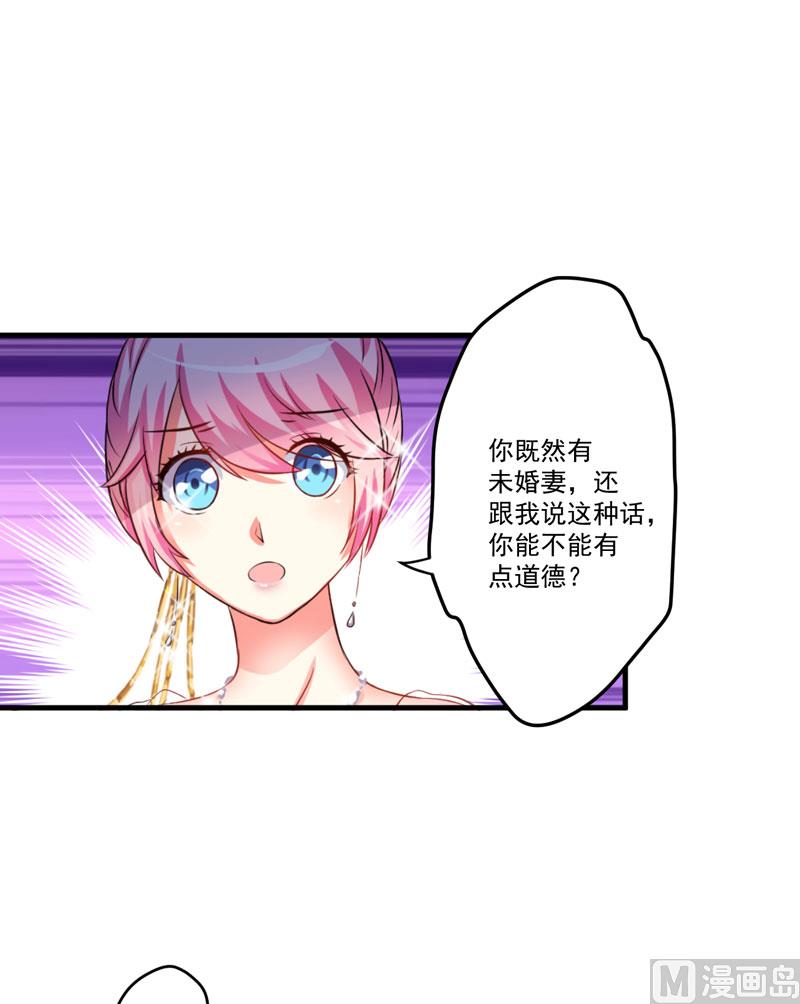 第34话 道德值几个钱-第34话