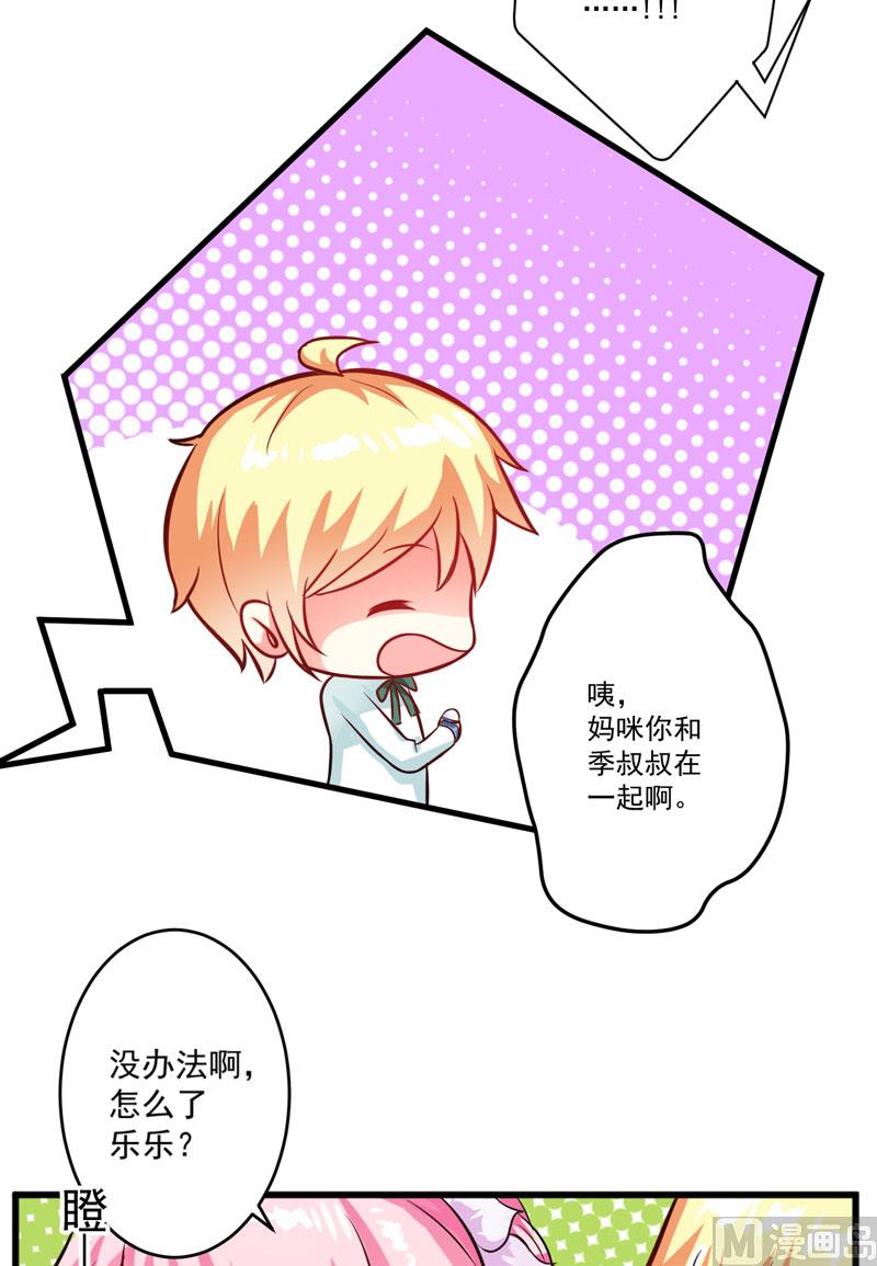 第34话 道德值几个钱-第34话