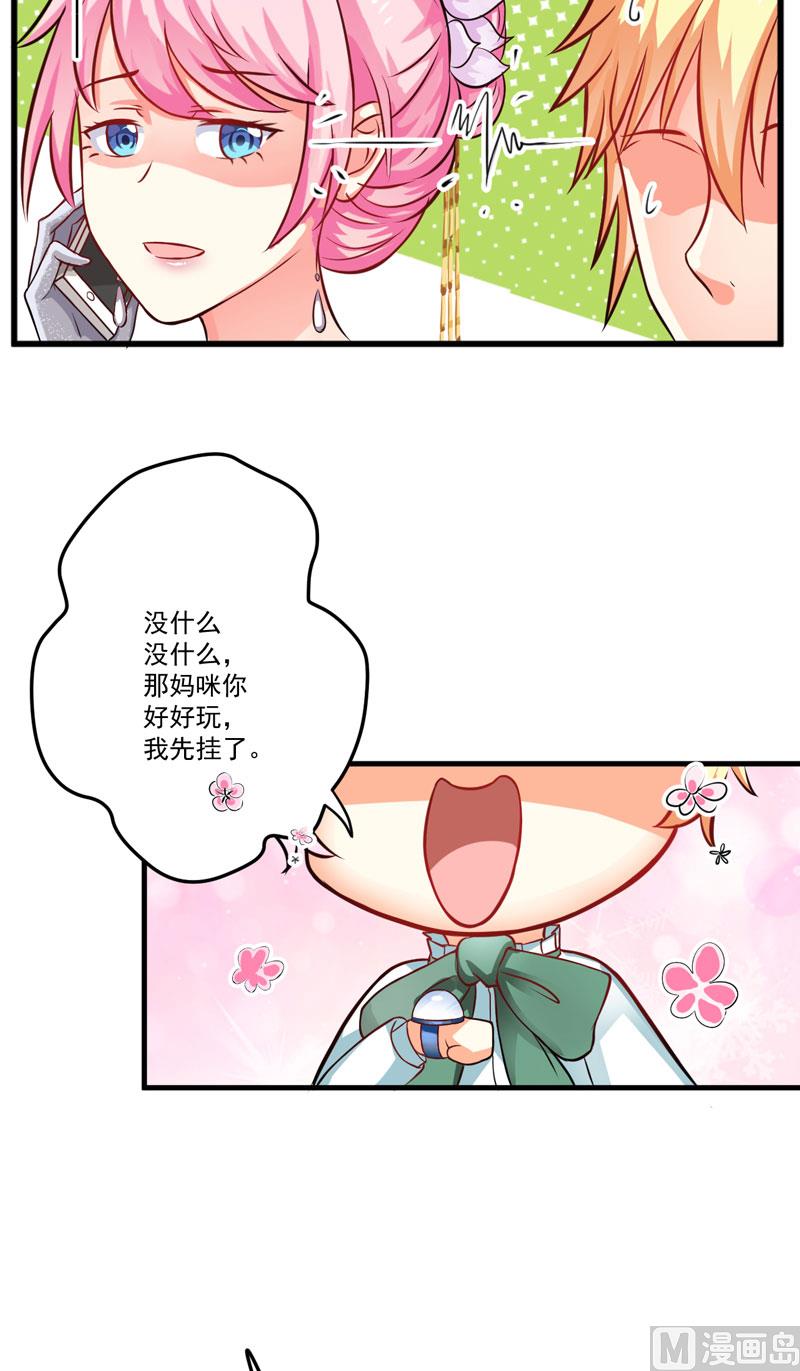 第34话 道德值几个钱-第34话