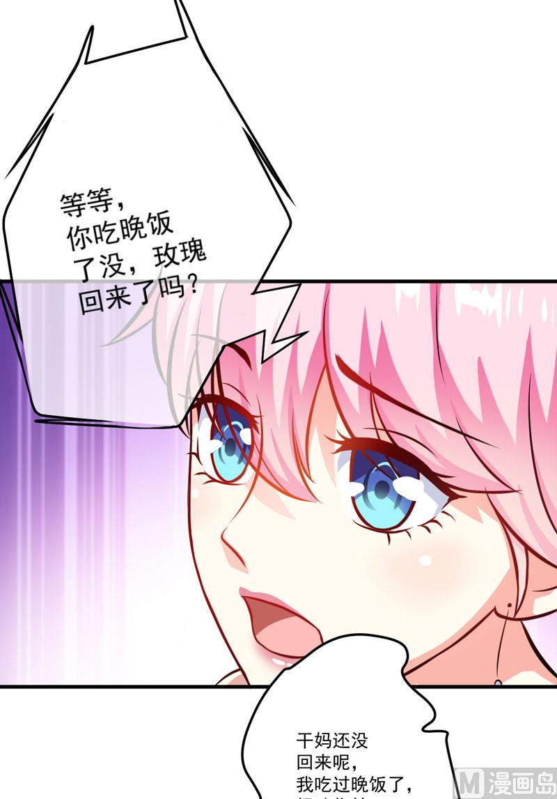 第34话 道德值几个钱-第34话