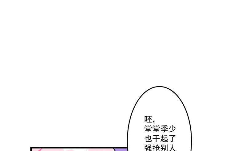 第34话 道德值几个钱-第34话
