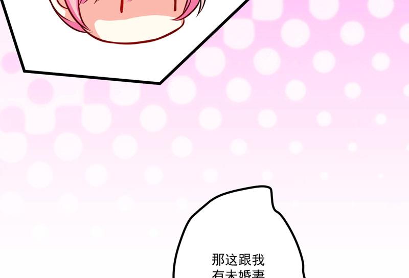 第34话 道德值几个钱-第34话