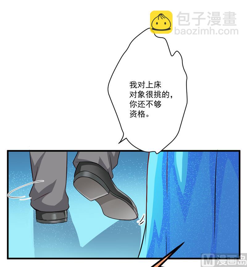 第36话 带我回家-第36话