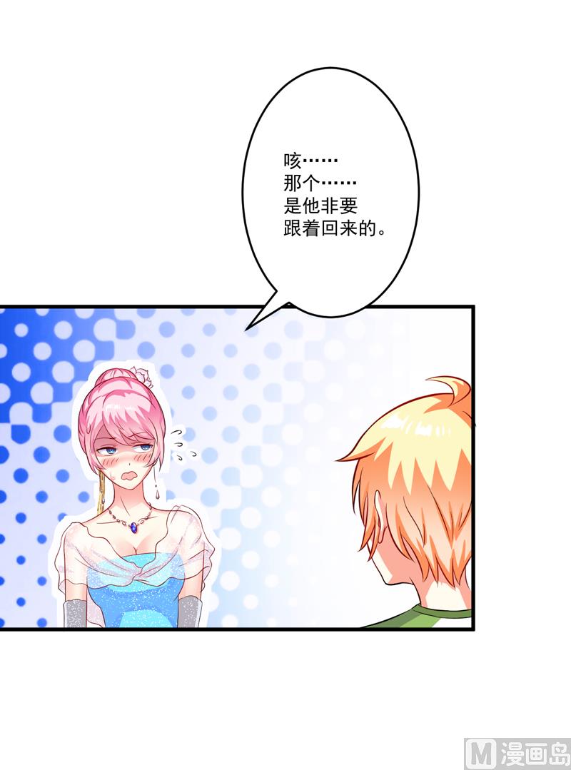 第36话 带我回家-第36话