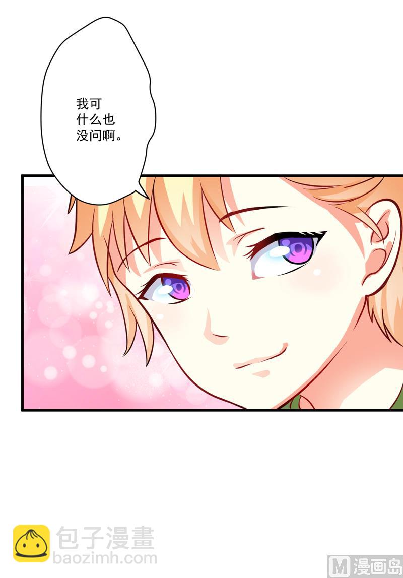 第36话 带我回家-第36话