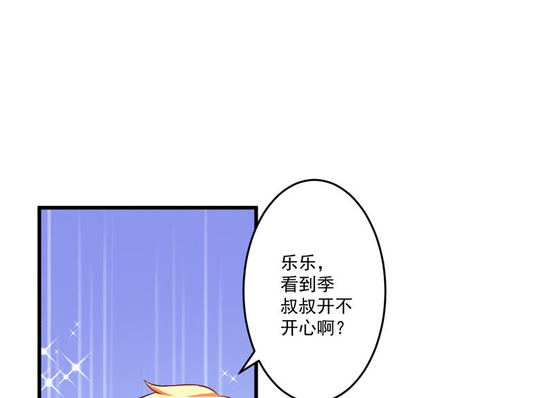 第36话 带我回家-第36话
