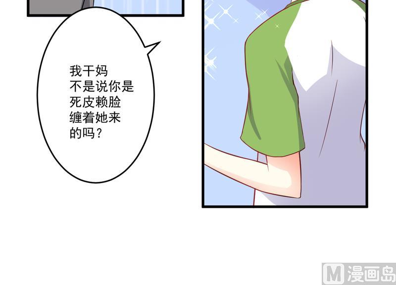第36话 带我回家-第36话