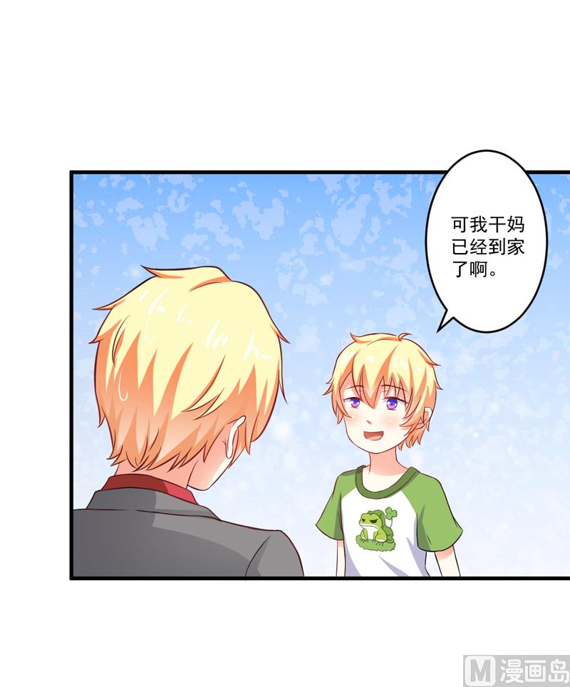 第36话 带我回家-第36话