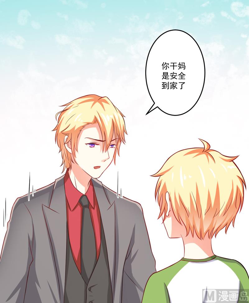 第36话 带我回家-第36话