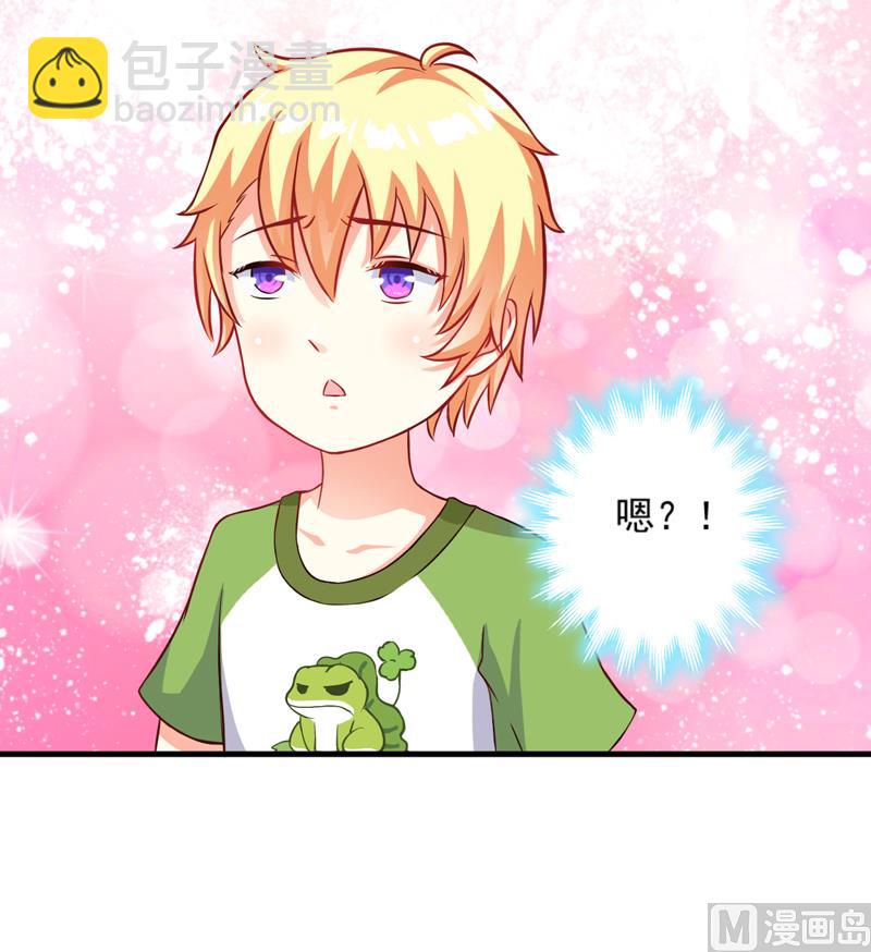 第36话 带我回家-第36话