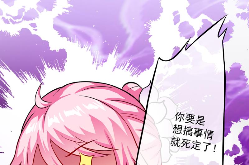 第36话 带我回家-第36话