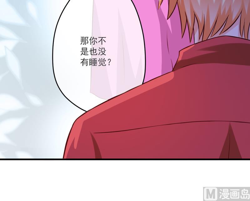 第38话 吻了季行冽-第38话
