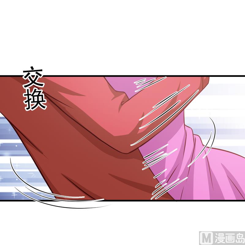 第38话 吻了季行冽-第38话