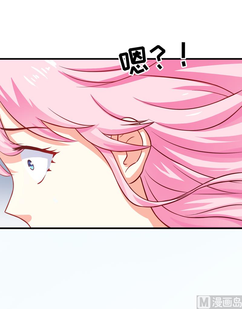 第38话 吻了季行冽-第38话