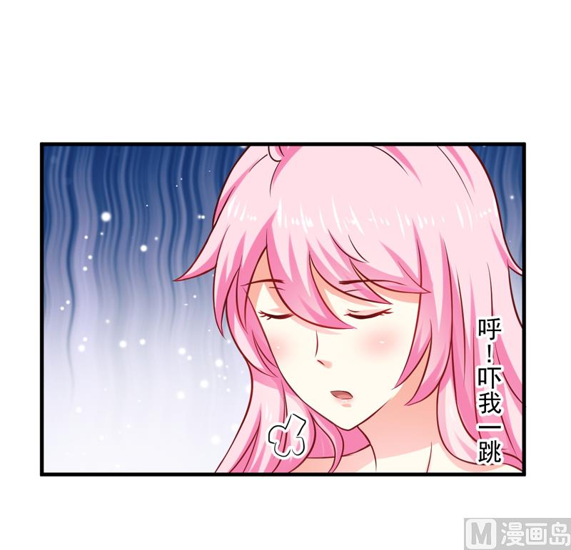 第38话 吻了季行冽-第38话
