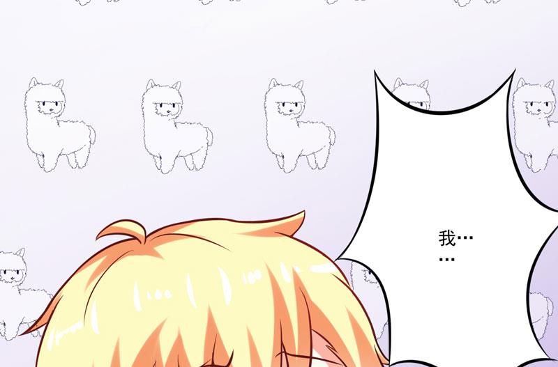 第40话 爹地你这样很容易失去我的-第40话