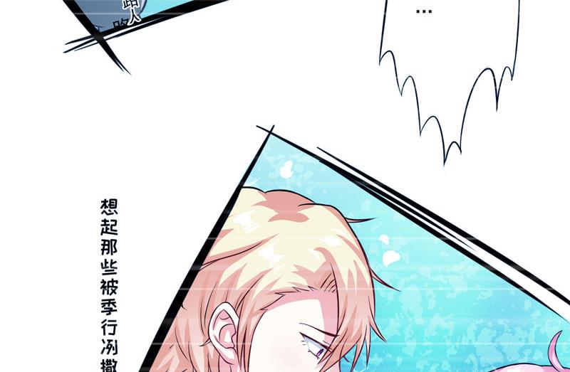 第40话 爹地你这样很容易失去我的-第40话
