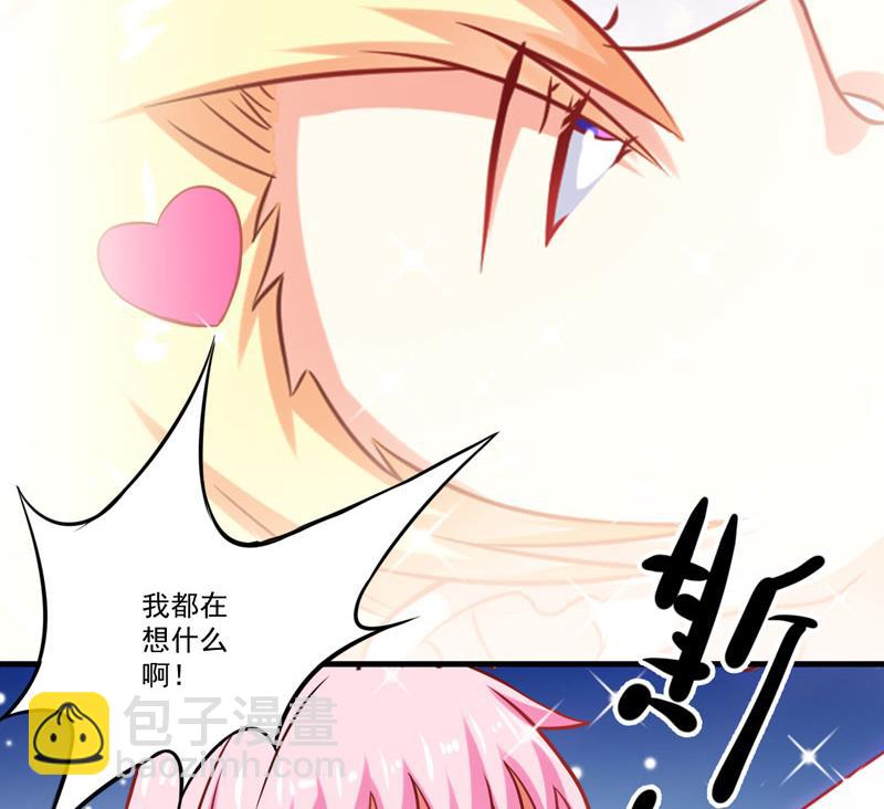 第40话 爹地你这样很容易失去我的-第40话