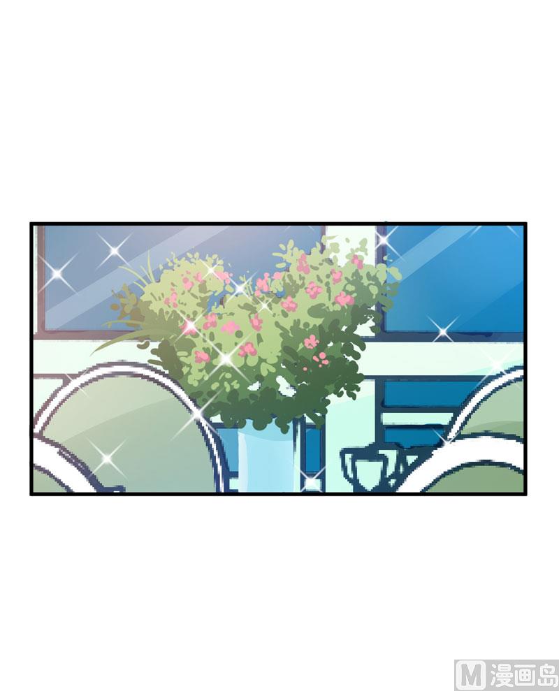 第40话 爹地你这样很容易失去我的-第40话