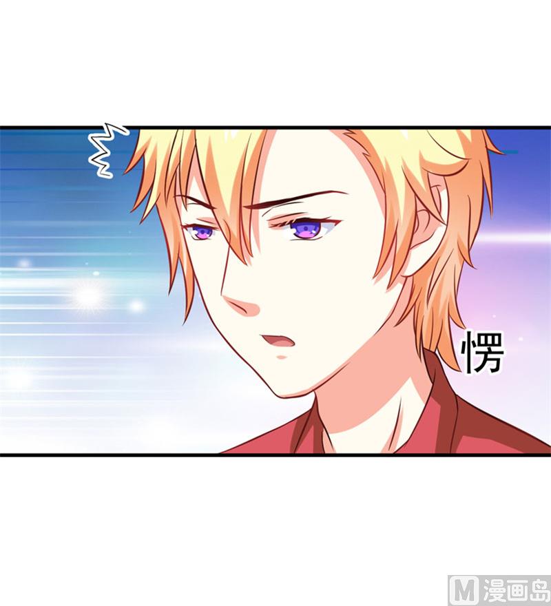 第40话 爹地你这样很容易失去我的-第40话