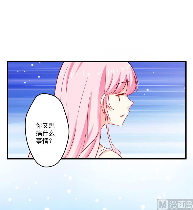第42话 你思想就不能阳光点？-第42话