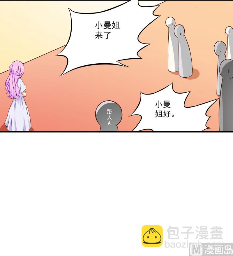 第42话 你思想就不能阳光点？-第42话