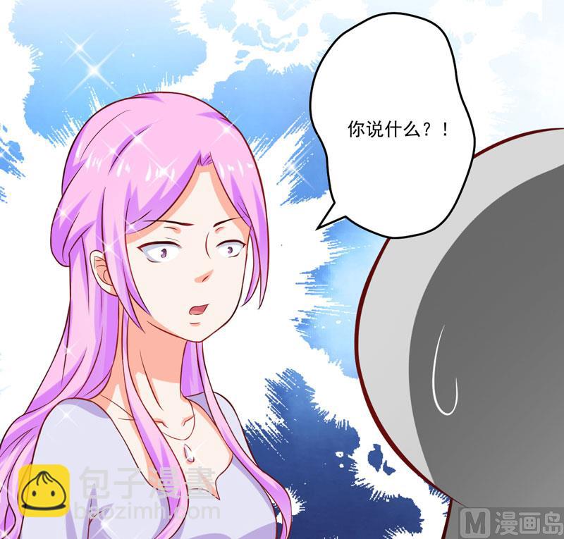 第42话 你思想就不能阳光点？-第42话