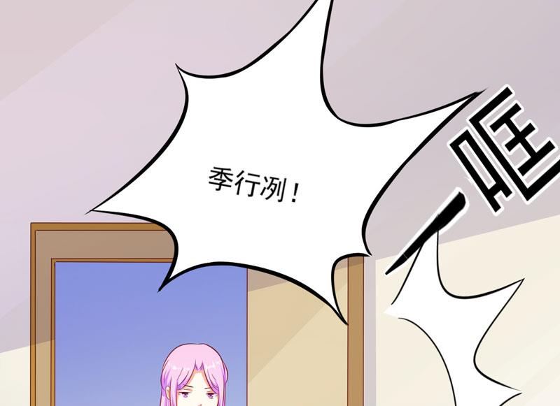 第42话 你思想就不能阳光点？-第42话