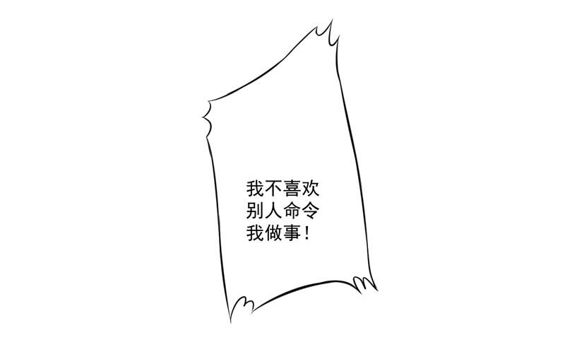 第44话 顾小米不同，她必须死-第44话