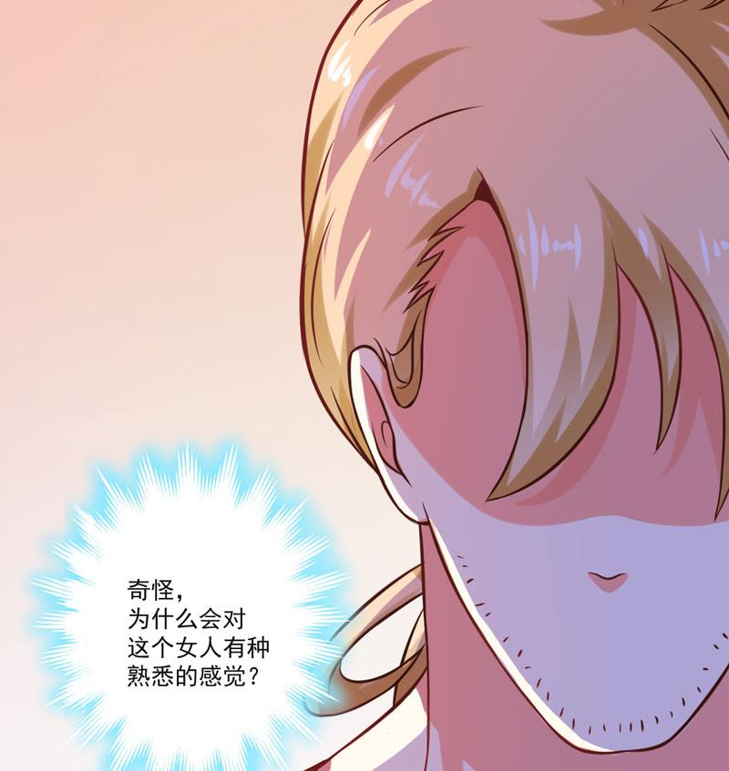 第44话 顾小米不同，她必须死-第44话