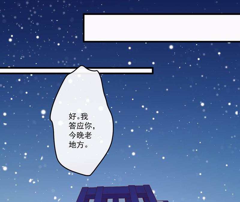 第44话 顾小米不同，她必须死-第44话