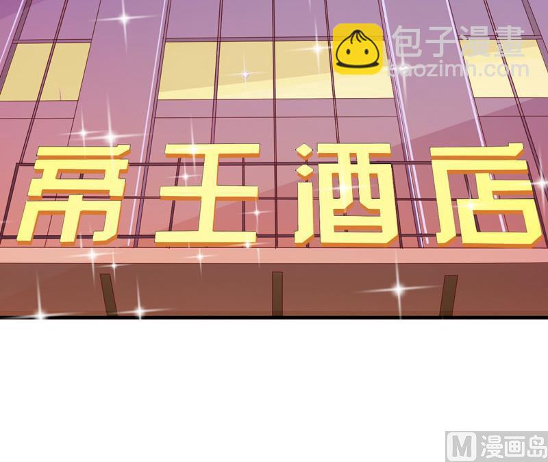 第44话 顾小米不同，她必须死-第44话