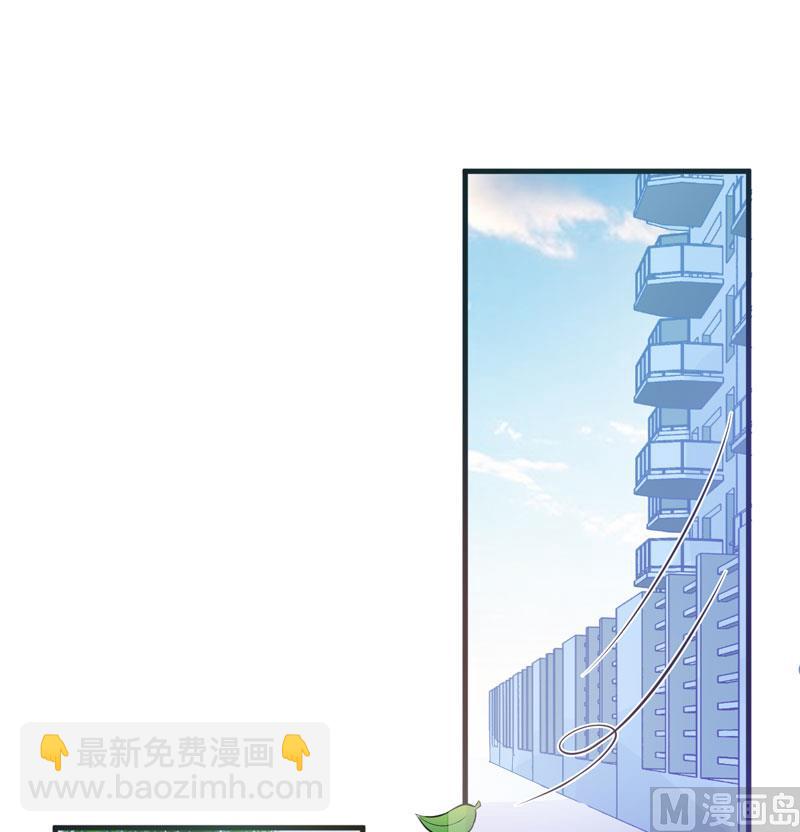 第46话 谁说我是担心遇上他了-第46话