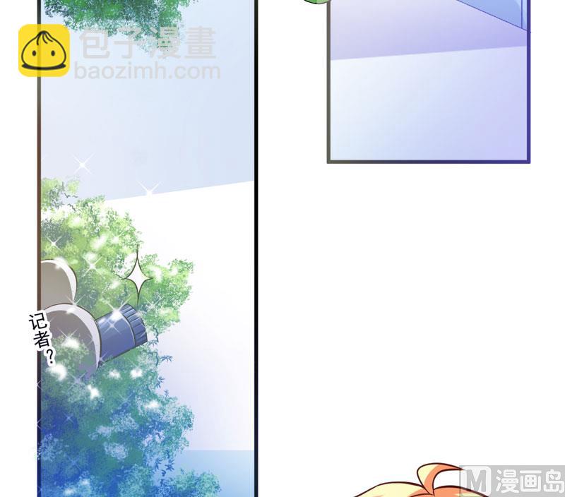 第46话 谁说我是担心遇上他了-第46话