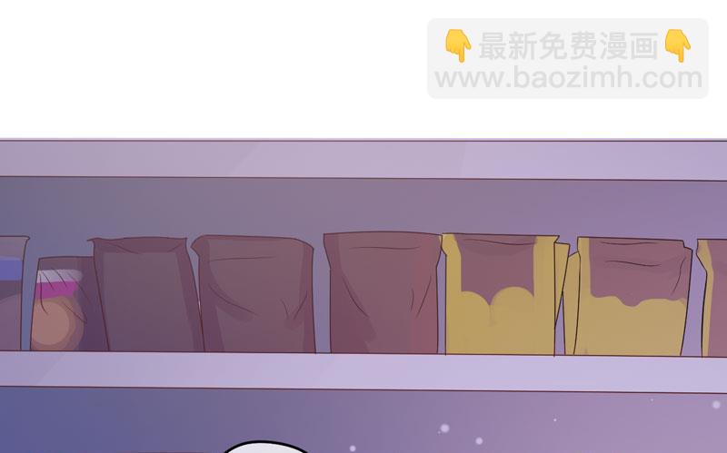 第46话 谁说我是担心遇上他了-第46话