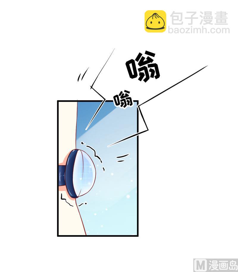 第46话 谁说我是担心遇上他了-第46话