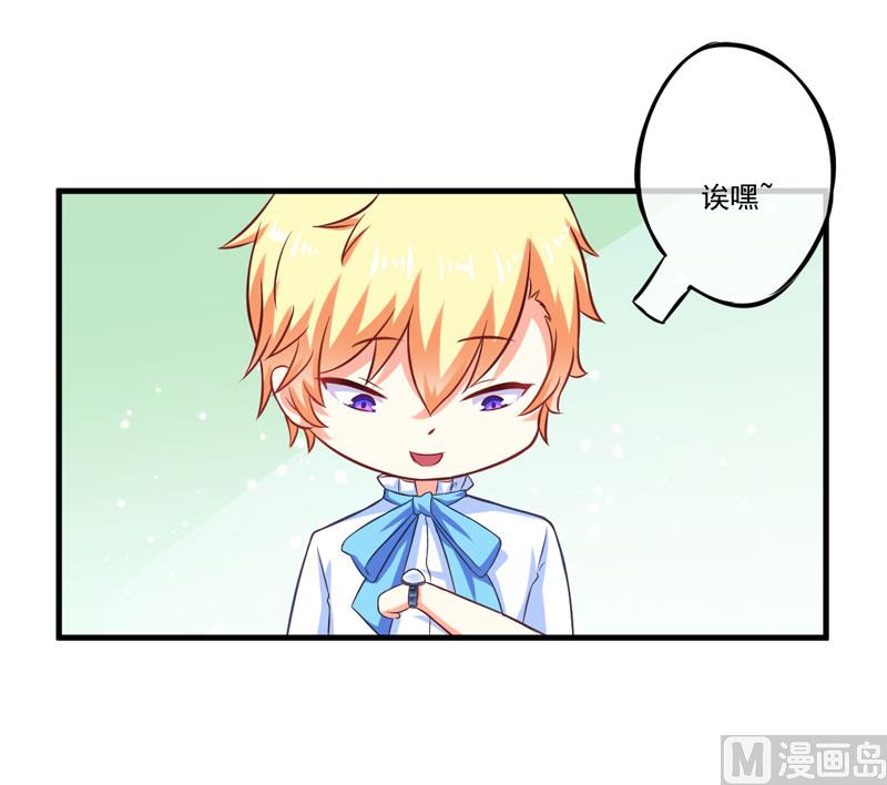 第46话 谁说我是担心遇上他了-第46话