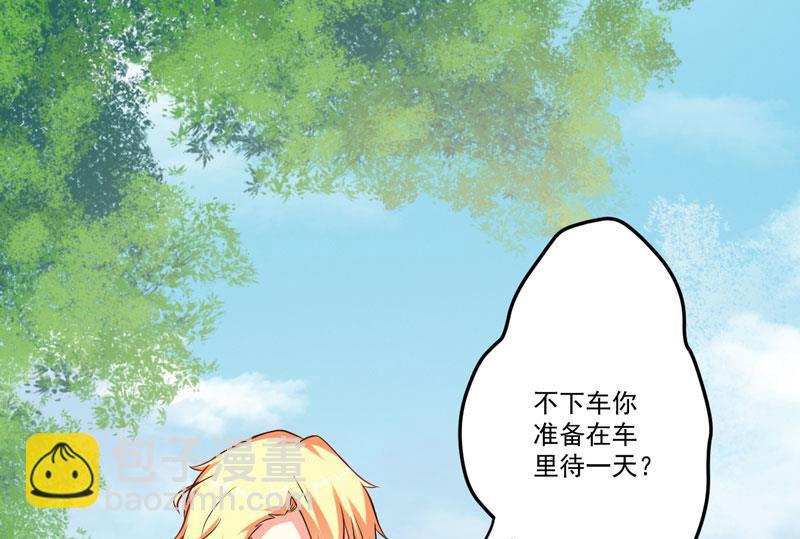 第48话 清场-第48话