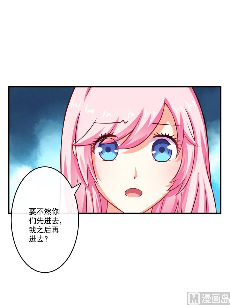 第48话 清场-第48话