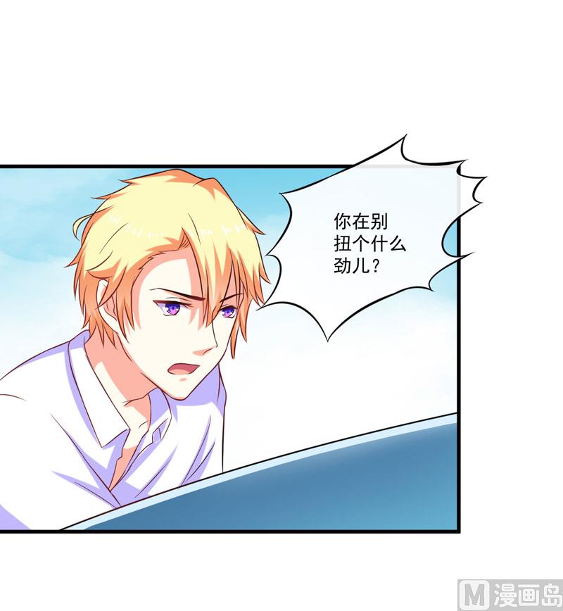 第48话 清场-第48话