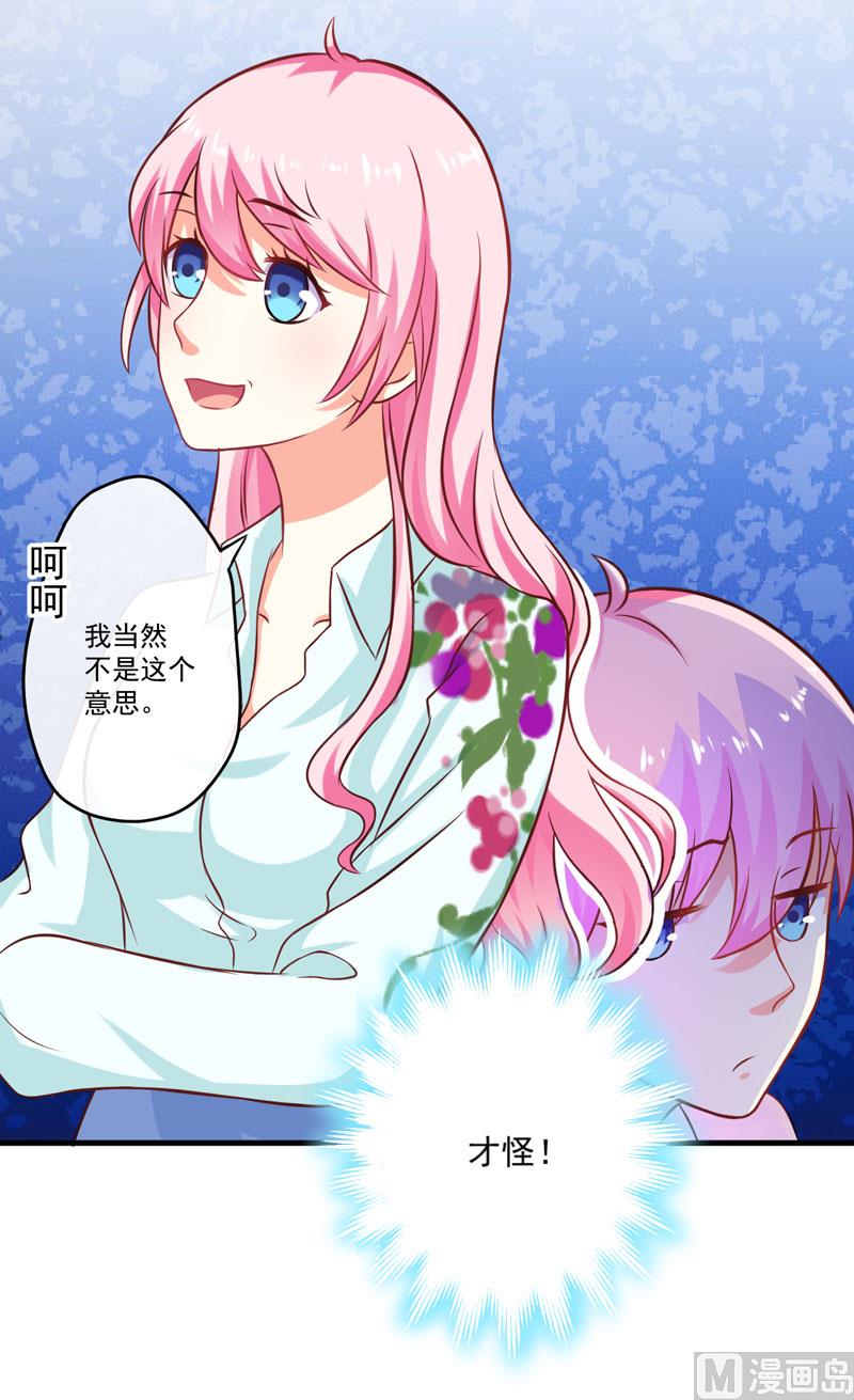 第48话 清场-第48话