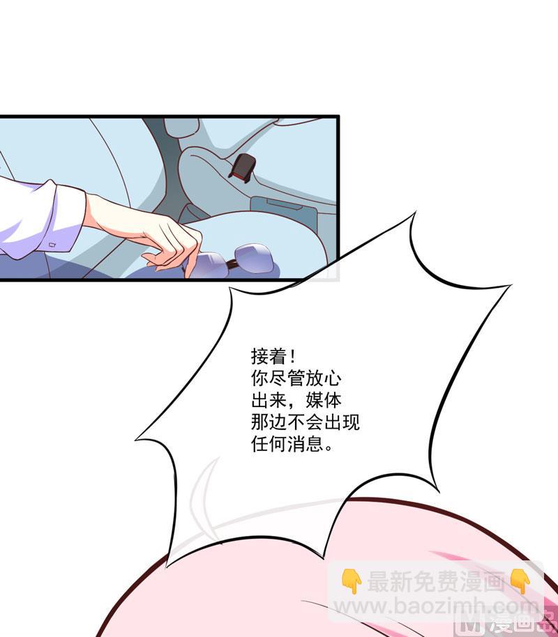 第48话 清场-第48话