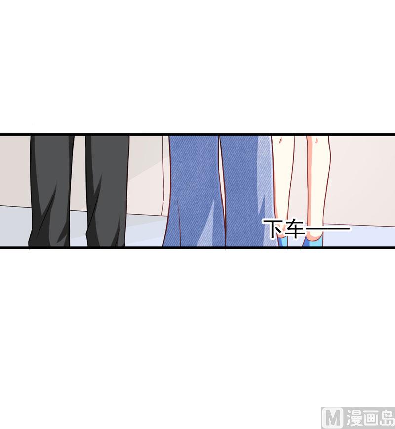 第48话 清场-第48话