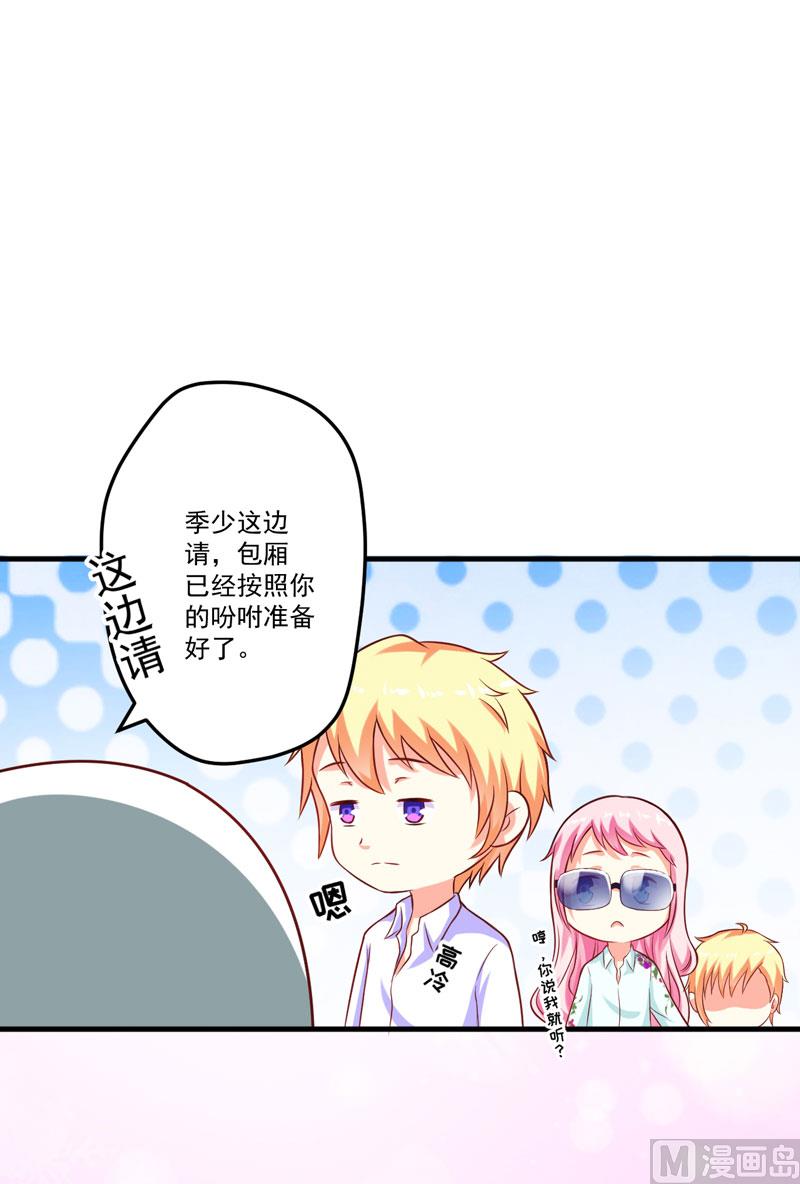 第48话 清场-第48话
